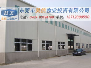 歲末新機(jī)遇 東莞大嶺山廠房出租信息與房屋租賃指南