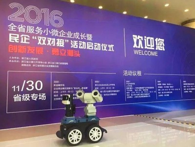 智啟未來(lái) 浙江省委書(shū)記夏寶龍、省長(zhǎng)車俊調(diào)研國(guó)自智能巡檢機(jī)器人，擘畫(huà)智能制造新藍(lán)圖