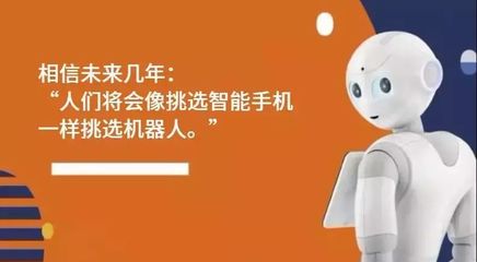 智能機(jī)器人 人工智能重塑現(xiàn)實(shí)與未來(lái)的關(guān)鍵力量